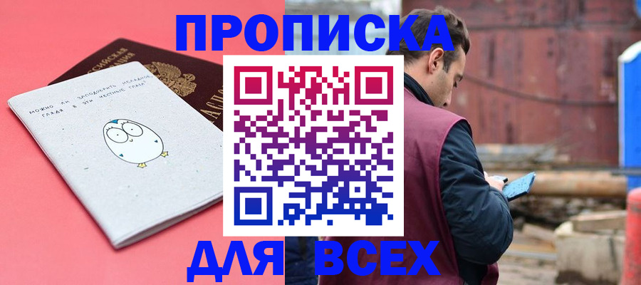 форма 3 в Ермолино